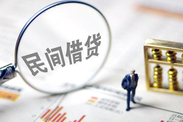 苏州相城区个人信用贷款