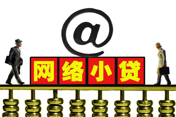 苏州相城区小额贷款公司-苏州相城区空借空放-苏州相城区短期借款