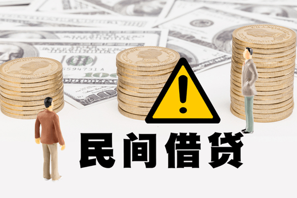 苏州相城区网上小额贷款-苏州相城区民间借贷当天下款-苏州相城区私借