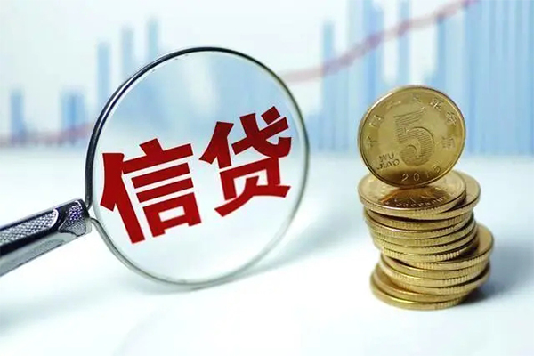 苏州相城区信用贷款办理-苏州相城区小额个人借贷-苏州相城区小额贷款地址