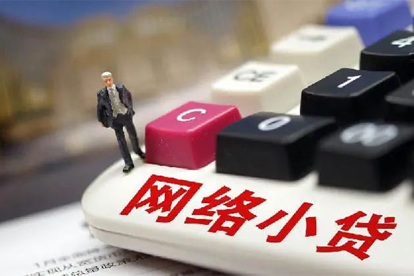 苏州相城区空放-苏州相城区小额信用贷款-苏州相城区身份证小额贷款