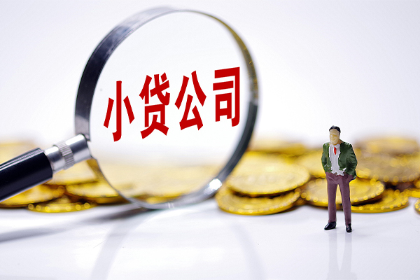 苏州相城区急需借钱可以找我-苏州相城区贷款银行-苏州相城区靠谱私人借钱