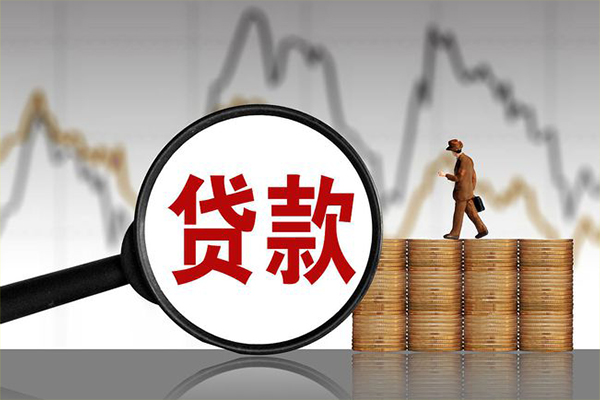 苏州相城区小额贷款电话-苏州相城区私借-苏州相城区短借急用钱