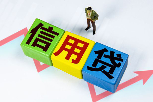 苏州相城区资金短借-苏州相城区无抵押信用贷款-苏州相城区贷款包过当天放款
