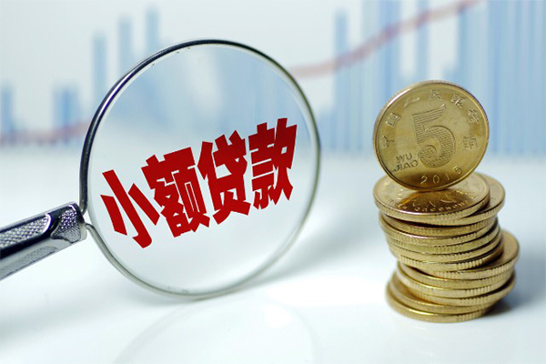 苏州相城区信用贷款办理-苏州相城区急用钱找我-苏州相城区私人私借