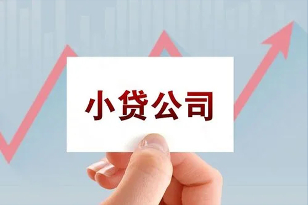 苏州相城区短借当天借钱-苏州相城区哪里有民间借贷-苏州相城区借款短借