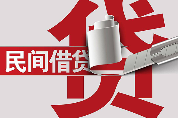 苏州相城区短借空放-苏州相城区个人借贷电话号码-苏州相城区贷款包过当天放款