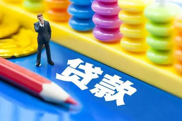 苏州相城区民间无抵押借钱-苏州相城区空放-苏州相城区民间私人借贷