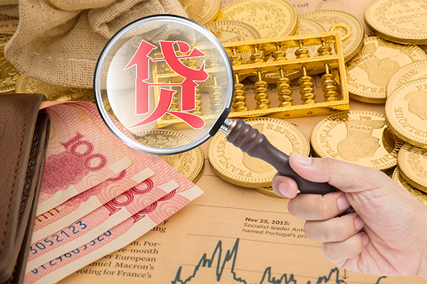 苏州相城区个人正规借贷-苏州相城区个人贷款都有哪些-苏州相城区民间无抵押借钱