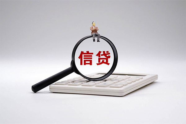 苏州相城区民间大额借贷-苏州相城区贷款只要身份证-苏州相城区空放