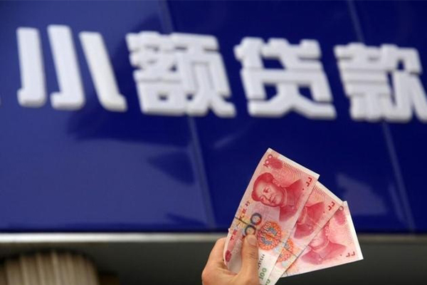 苏州相城区私人正规借贷-苏州相城区无抵押信用贷款-苏州相城区私借空放不考察