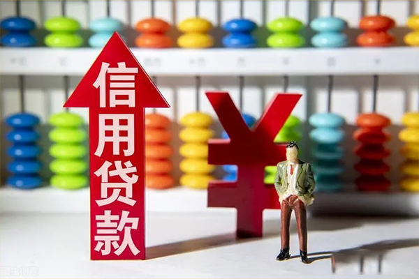 苏州相城区贷款网-苏州相城区贷款私人借贷-苏州相城区个人贷款联系电话