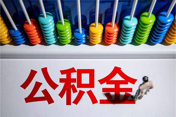 苏州相城区民间私借-苏州相城区借钱短借-苏州相城区借私借