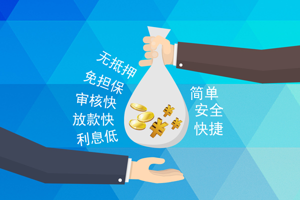 苏州相城区个人工程贷款-苏州相城区私人放空借贷-苏州相城区个人借贷款