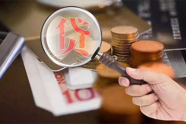 苏州相城区借钱急用钱-苏州相城区小额信用贷款-苏州相城区借钱网