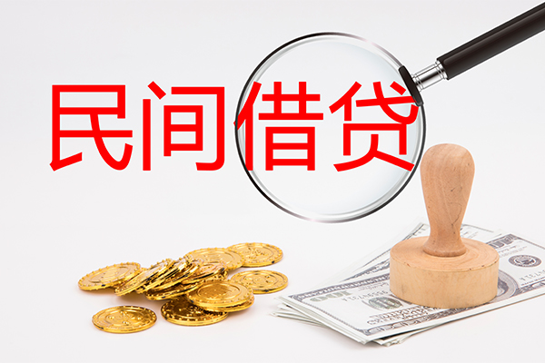 苏州相城区小额贷款公司-苏州相城区哪里有个人借贷-苏州相城区民间私借