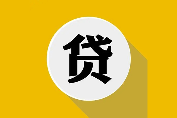 苏州相城区哪有短借-苏州相城区私借空放先息后本-苏州相城区有没有私人放款的
