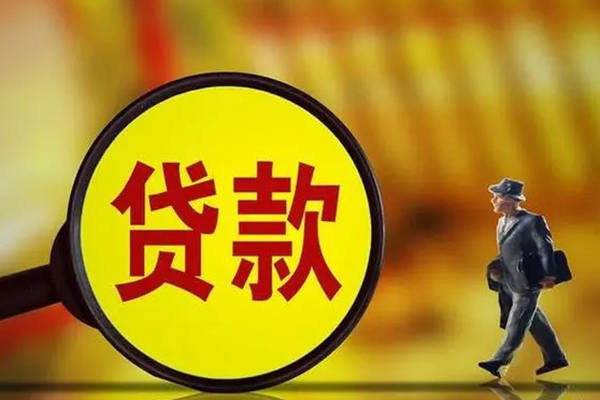 苏州相城区短期空放小额贷款-苏州相城区个人借贷放款-苏州相城区贷款信用贷款