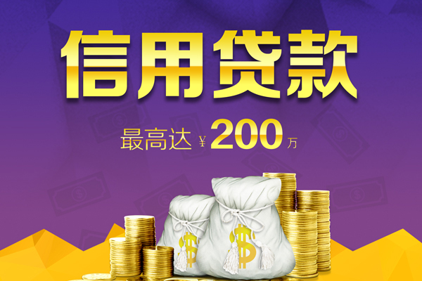 苏州相城区民间私借-苏州相城区小额贷款不查征信-苏州相城区急需借钱可以找我