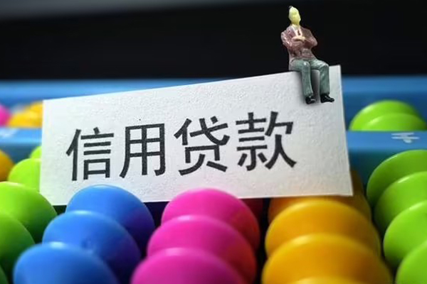 苏州相城区个人身份证贷款-苏州相城区小额贷款公司-苏州相城区水钱