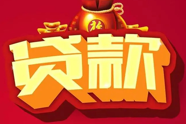 苏州相城区小额短借-苏州相城区私人短借-苏州相城区身份证抵押贷款