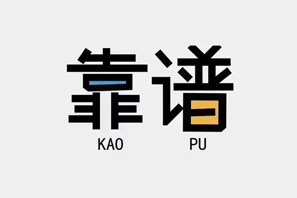 苏州相城区民间私借-苏州相城区私人放贷-苏州相城区身份证抵押贷款