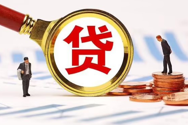 苏州相城区小额贷款当天放款-苏州相城区哪里可以信用贷款-苏州相城区私人信用贷款