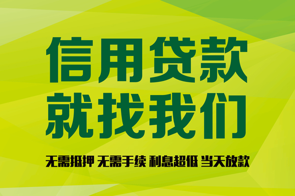 苏州相城区身份证线下贷款-苏州相城区借钱急用钱-苏州相城区私人空放联系方式