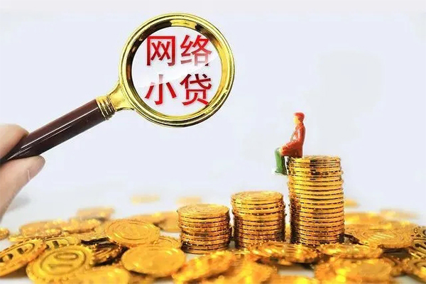 苏州相城区24小时上门放款-苏州相城区网上小额贷款-苏州相城区私人借贷好吗