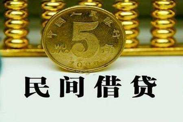 苏州相城区急需借钱-苏州相城区民间借贷私人放款-苏州相城区私人短借