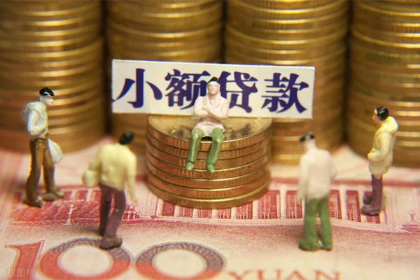 苏州相城区私人无抵押贷款-苏州相城区生意贷-苏州相城区贷款信用贷款