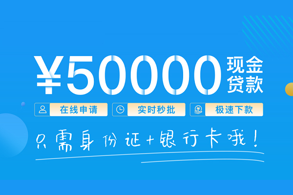 苏州相城区小额空放-苏州相城区私人创业贷款-苏州相城区民间借贷无抵押