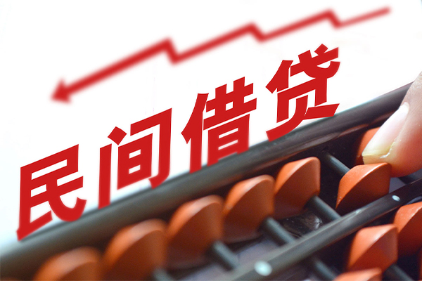 苏州相城区全天候办理借款