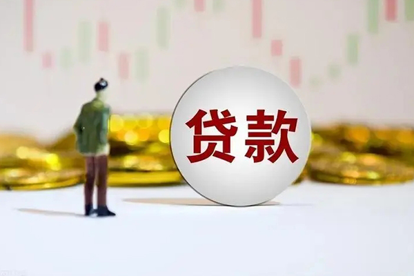 苏州相城区短借私人-苏州相城区空放贷款-苏州相城区信用贷款哪家好