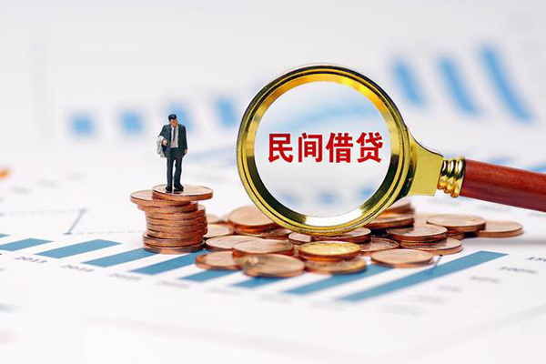 苏州相城区身份证怎么贷款-苏州相城区私人借钱当天拿钱-苏州相城区无抵押信用贷款